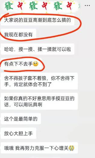 怎么玩C点?快速获得C点糕潮的7大指法
