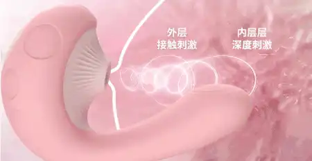 女士晚上玩的玩具哪个最好,女生自用小玩具推荐