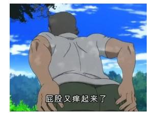 男生独有的前列腺高c有多爽，你尝试过吗！