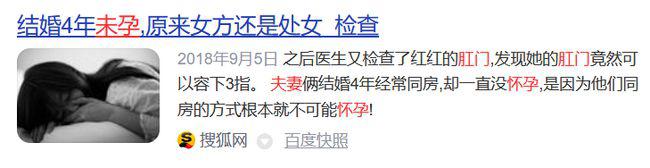 女生的私处，到底长什么样？（高清无码图）