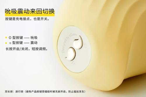 羞羞!第一次用逗豆鸟,就舒服到腿软了