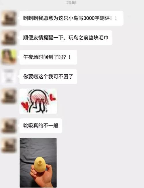 羞羞！第一次用逗豆鸟，就舒服到腿软了