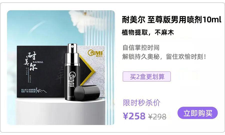盐酸达泊西丁真的能延时多久?盐酸达泊西汀片使用指南
