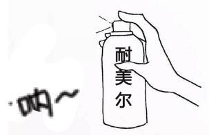 迪威龙延时喷剂说明书能看的懂吗?