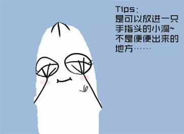 卫生棉条怎么用，内含手把手教学指南（真人示范）