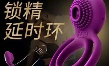 带上锁精环是什么感觉,锁精延时环的原理是什么