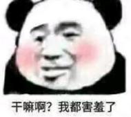 情侣睡在一起真的控制不住吗