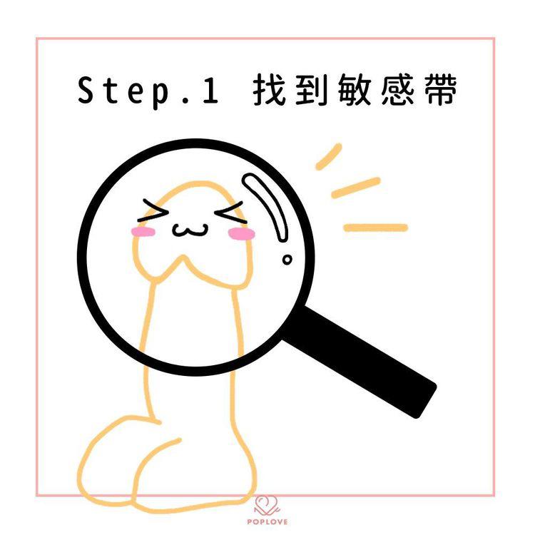 让男人爽到呻吟的5招口爱技巧，吃男朋友下面的技巧