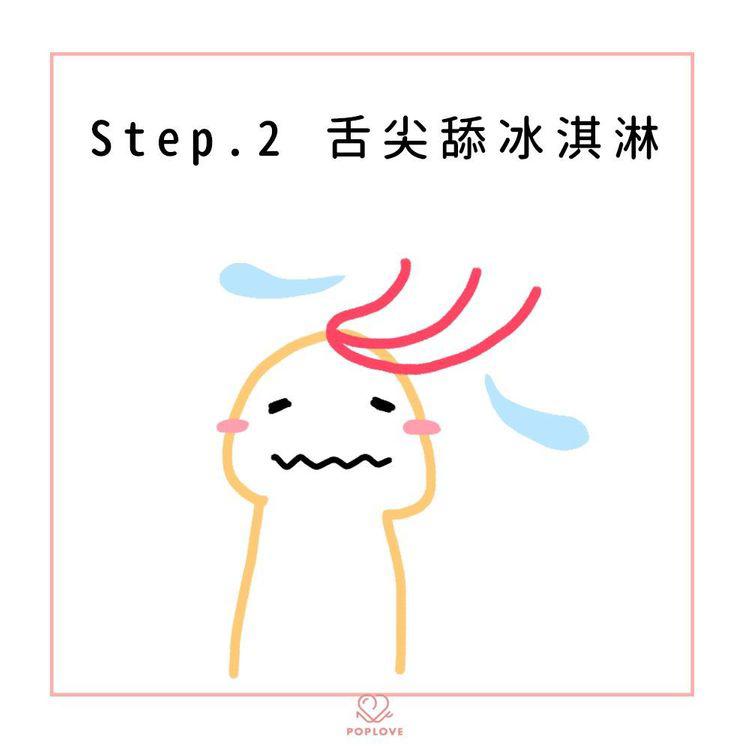 让男人爽到呻吟的5招口爱技巧,吃男朋友下面的技巧