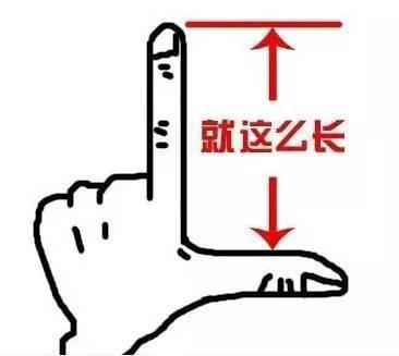 女人为什么不怕大只怕长呢