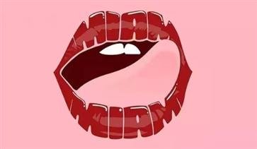 为什么男的喜欢口吃?被口时候到底有多舒服