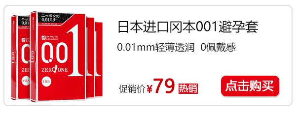 开始不戴后来再戴套有事吗,你们是先干一会再戴的吗
