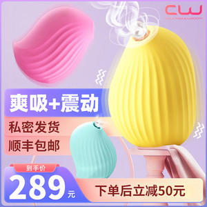 女生12种叫床法!学会了叫给他听