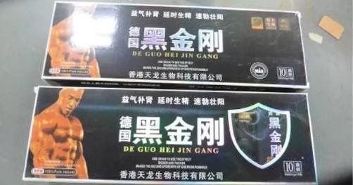 壮阳药黑金刚对身体有什么害处