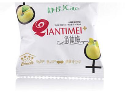静佳纤体梅能减肥吗