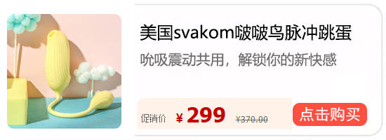 一个人怎么让自己很爽