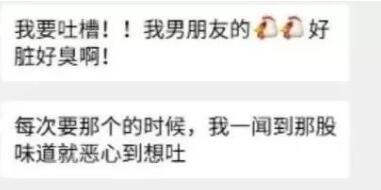 男朋友喜欢让我吃但我不喜欢,男朋友提出口你怎么办