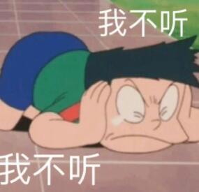 12cm是不是牙签男，男友只有12cm分不分手