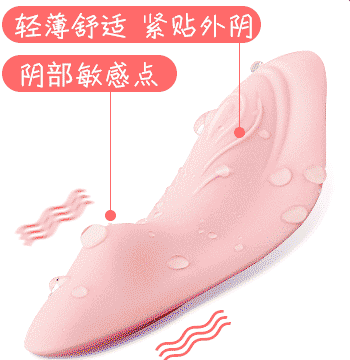 跳d放在里面逛街走路舒服吗视频