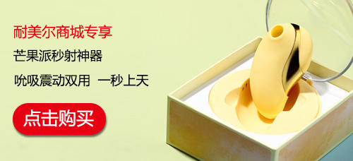 半夜一个人想要了怎么办,女孩子如何自己安慰自己