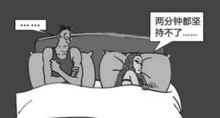为什么男生抽一下女生叫一下