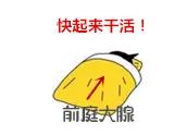 为什么女孩子湿的特别快,女生湿的太快说明什么