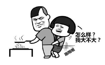 老汉推车是什么意思?