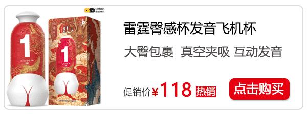 女朋友会摇是什么体验,会夹会摇怎么练