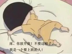男朋友太厉害第二天走不了路，腿轻飘飘的怎么办