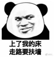 结婚是不是每天都要做