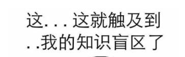 一般下面放几根手指,放几个手指头算紧的