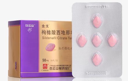 金戈吃一粒能挺多久 吃一颗金戈能坚持多久