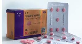 粉色药片上写着bys是什么药,男性服用bys药是什么药