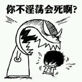 我想女朋友，还喜欢按着她的头，可是她不同意，怎么办？