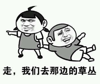 说说你和对象做过最刺激的事是什么事