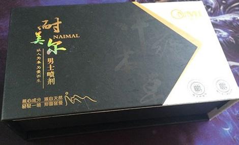 老公吃了鹿鞭后太厉害了,喝鹿鞭酒后的真实感受