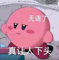 男生给你看他下面的照片是什么意思