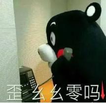 男生给你看他下面的照片是什么意思