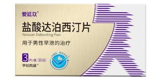 市面上卖的男性延时药哪种好