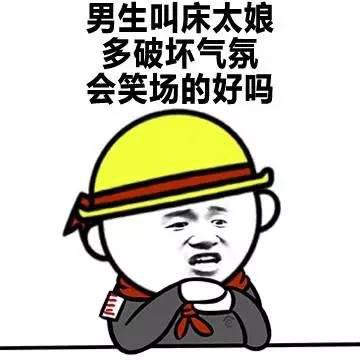 为什么男生那么喜欢听女生叫，还越叫越带劲