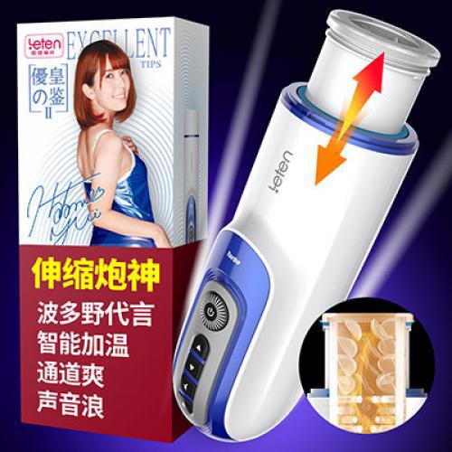 男性性用用品主要都有哪些?