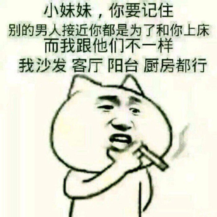 女的怎么样才算活儿好