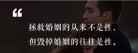 如何面对无性婚姻