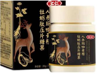 黄精双参秋葵片能提高性功能吗