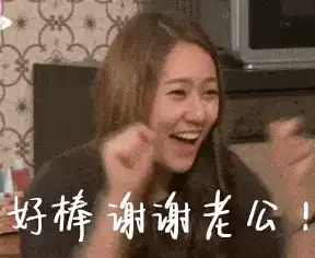 做的时候说什么可以更有感觉 你们做的时候会说什么话？