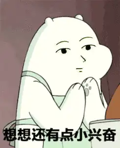 做的时候说什么可以更有感觉 你们做的时候会说什么话？