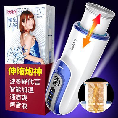 正品飞机杯哪里能买到啊