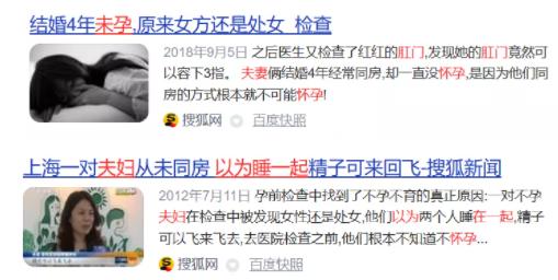 女生下面长什么样儿,女生私处实拍