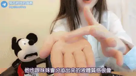 为什么做完后流出很多液体，突然像尿了一样出了一股水