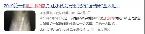 前列腺快感,男人的终极体验(直男慎点)
